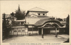 Gonikai Hotel Yamada Postcard