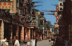 Typical Chinese Business Section Hong Kong China Postcard Postcard Postcard