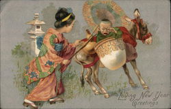 Loving New Year Greetings Loving New Year Greetings