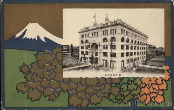 Department Store Tokyo Japan