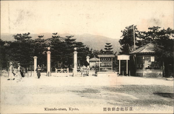 Kinendo-utuen Kyoto Japan