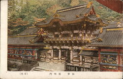 Temple Postcard