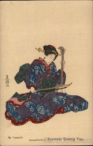 Formosa Oolong Tea Japan Advertising