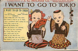 Stock #564282 Thumbnail