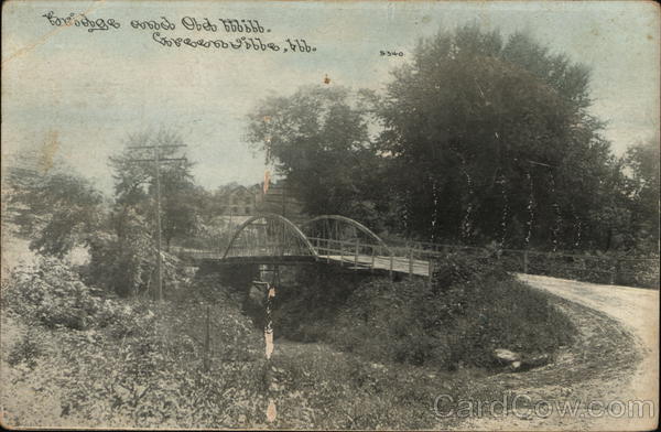 Bridge and Old Mill Greenville Illinois