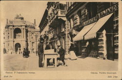 Theatre Municipal Odessa, Ukraine Russia Postcard Postcard