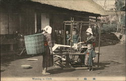 Weaving to Cloth Japan Postcard Postcard