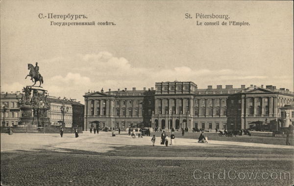 Mariinsky Palace St. Petersburg Russia