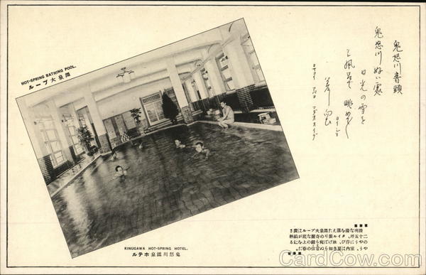 Kinugawa Hot-Springs Hotel Nikko Japan