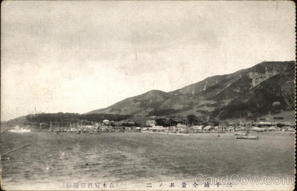 Japan WWII Bay Scene