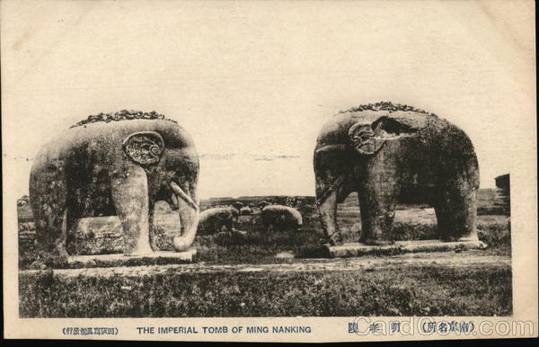 The Imperial Tombs of Ming Nanking China