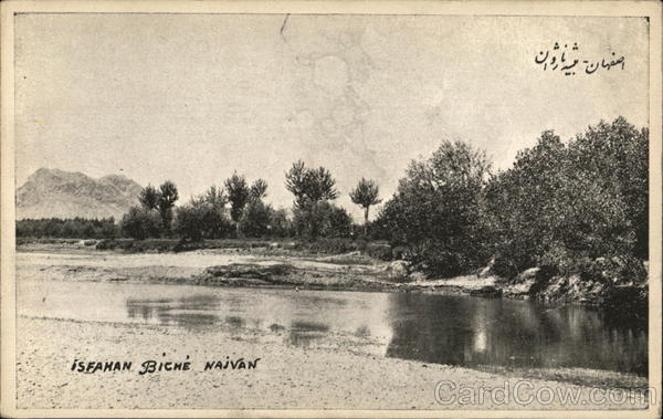 Isfahan Biche Naivan Iran Middle East