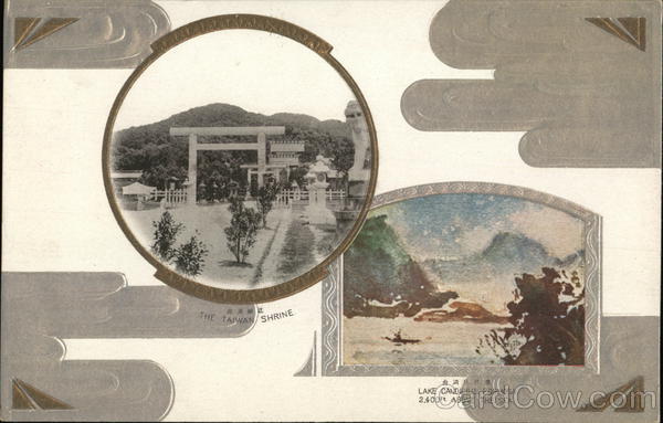 Collage of Taiwan China