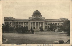 Museum Taiwan China Postcard Postcard