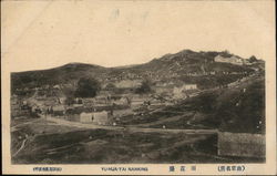 Yu-Hua-Tai Postcard