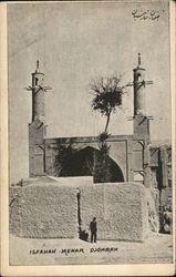 Menar Djomban Postcard