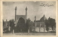 Mosque Chah Postcard