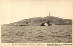 The war Monument, Mt. Hakugyoku, Port Arthur Postcard