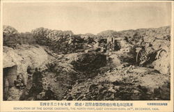 Demolition of the george casemate, The north fort, East Chi-Kuan-Shan, 24th December 1904 China Postcard Postcard