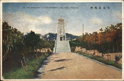 Monument to the Japanese Loyal Dead Tsingtao, China Postcard Postcard