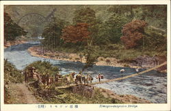 Rimogan Suspinsion-Bridge Postcard
