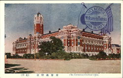 The formosan-Governor Office Postcard