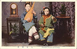 Beautiful Woman of Formosa Postcard