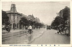 Great Dairen No20 Oyama Street Postcard