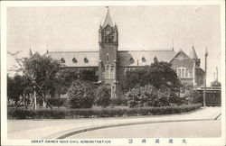 Great Dairen No12 Civil Administration Postcard
