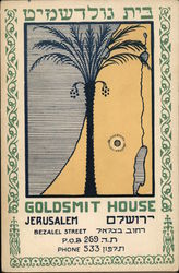 Goldsmit house - Jerusalem Postcard