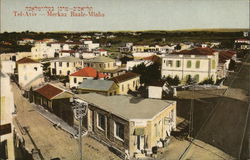 Merkaz Baale-Mlaha Tel-Aviv, Israel Middle East Postcard Postcard