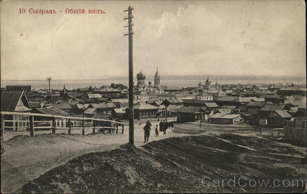 General View Syzran Russia