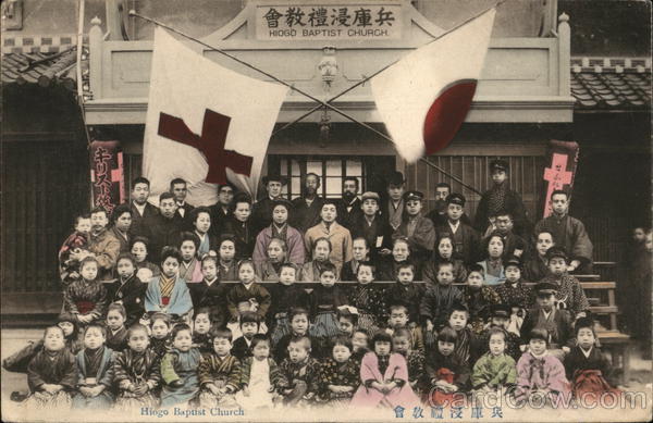 Hiogo (Hyōgo) Baptist church Japan