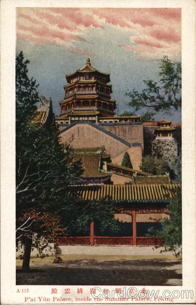 P'ai Yun Palace, inside the summer Place, Peking Beijing China