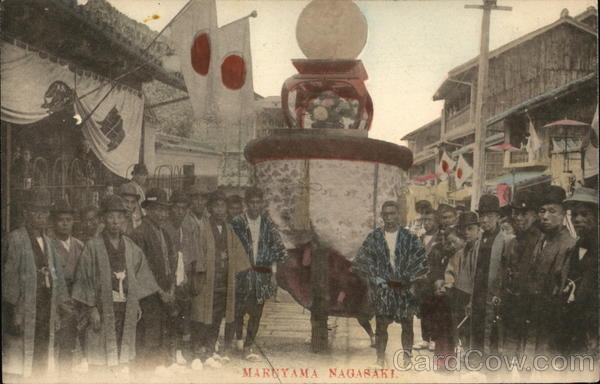Maruyama Nagasaki Japan