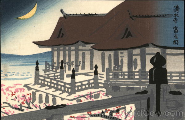 POST CARD By Wood-Block Printer T. Tokuriki Kyoto Japan