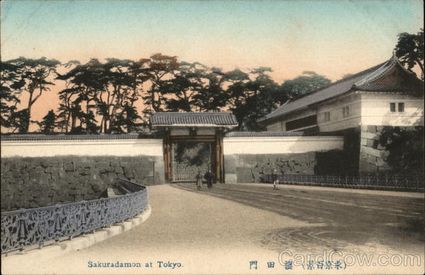 Sakuradamon Tokyo Japan