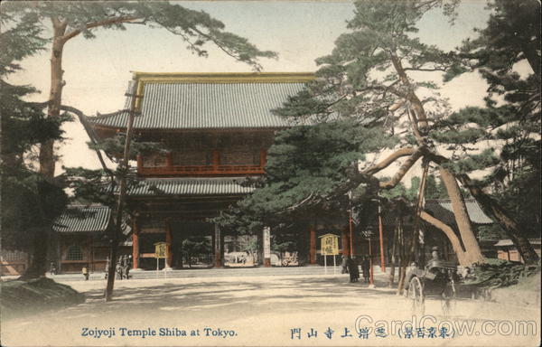 Zojyoji Temple Shiba Tokyo Japan