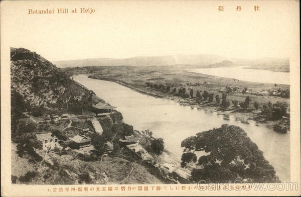 Botandai Hill at Heijo Nara Japan