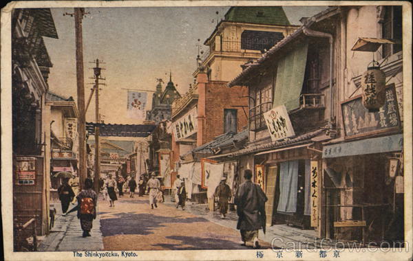 The Shinkyogoku, Kyoto Japan