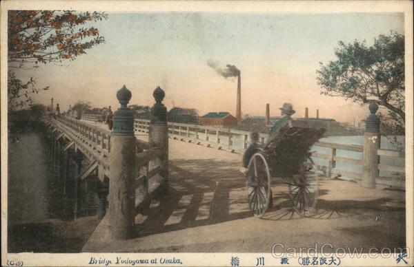 Bridge Yodogawa at Osaka Japan