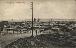 General View Postcard
