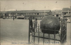 Iron Ball at Ohato Postcard
