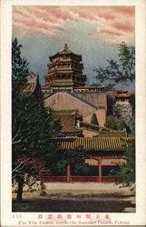 P'ai Yun Palace, inside the summer Place, Peking Postcard