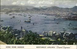 Hong Kong Harbour China Postcard Postcard Postcard