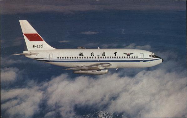 Civil Aviation Administration of China - Boeing 737-2T4