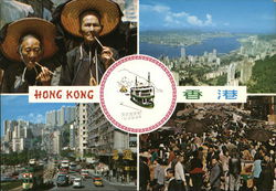 Greetings from Hong Kong China Postcard Postcard Postcard