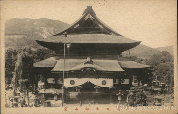 Japanese Pagoda