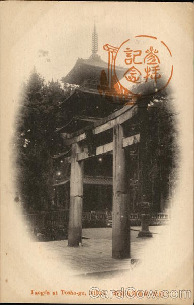 Pagoda at Tosha-gu Nikko Japan