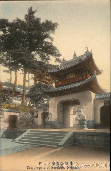 Temple Gate of Sofukuji Nagasaki Japan
